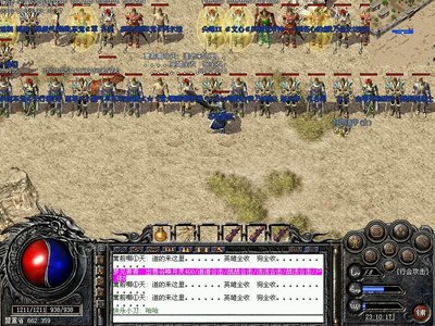 万千传奇sf玩家云集，打造属于你的不灭传奇