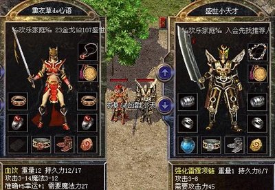 兄弟羁绊，共同书写动人的传奇篇章