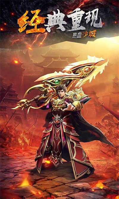 新手村的冒险，成就传奇的起点